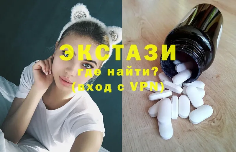 Ecstasy 300 mg  наркошоп  Курильск 