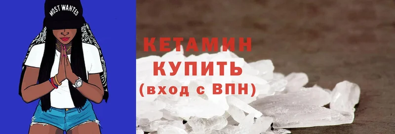 kraken   Курильск  Кетамин ketamine  закладка 