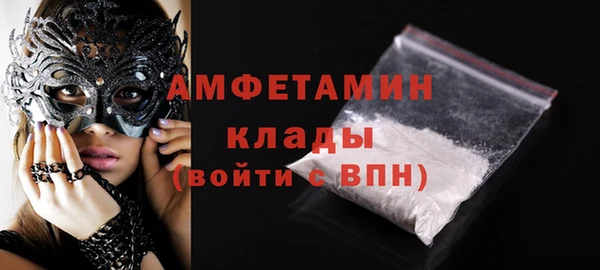 COCAINE Володарск