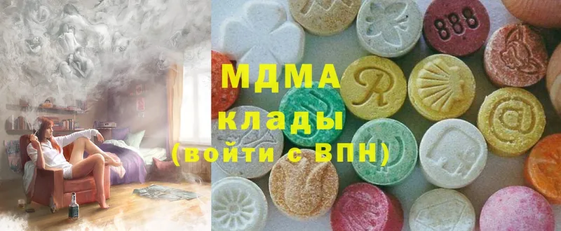 МДМА кристаллы  Курильск 